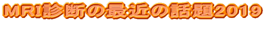 tɂyxFmQiMCIjXN[jÔē 